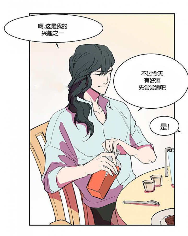 《盛装之下/我的变装生活》漫画最新章节第8话免费下拉式在线观看章节第【9】张图片