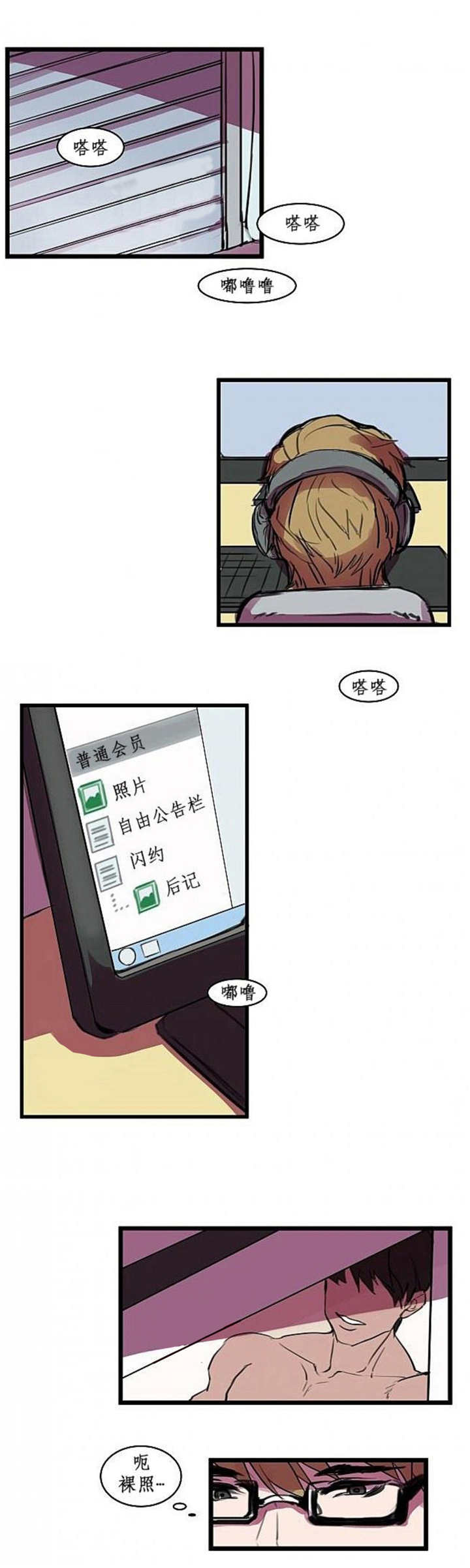 《盛装之下/我的变装生活》漫画最新章节第1话免费下拉式在线观看章节第【1】张图片