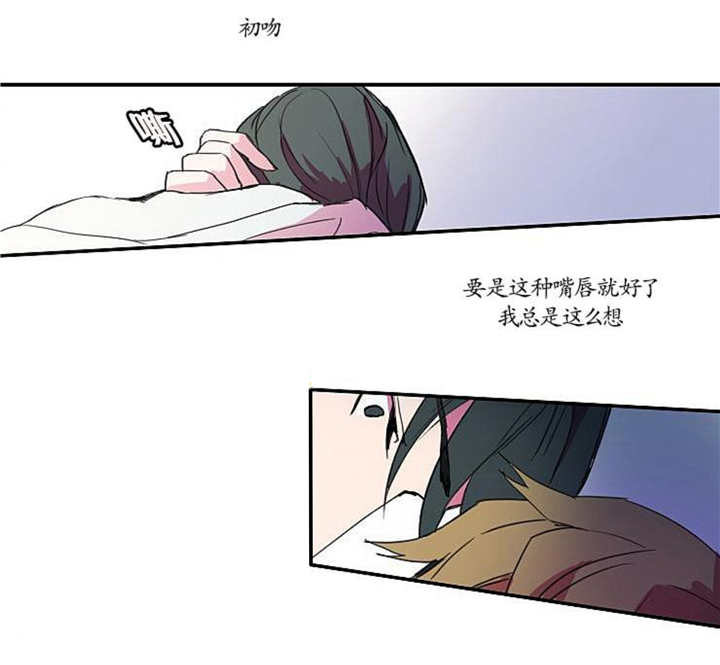 《盛装之下/我的变装生活》漫画最新章节第8话免费下拉式在线观看章节第【49】张图片