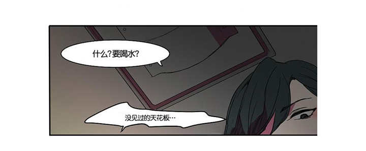 《盛装之下/我的变装生活》漫画最新章节第8话免费下拉式在线观看章节第【45】张图片