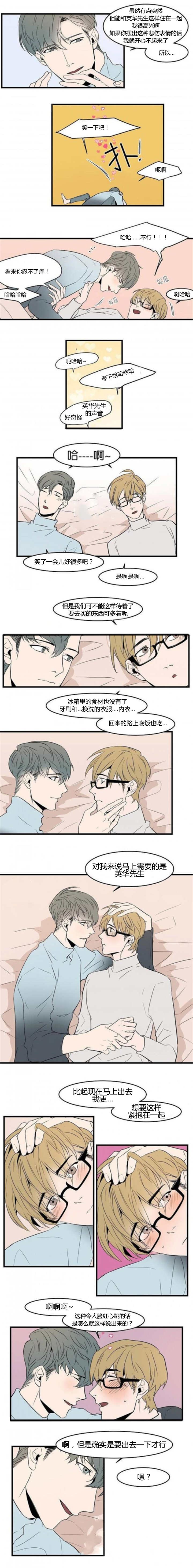 《盛装之下/我的变装生活》漫画最新章节第44话免费下拉式在线观看章节第【1】张图片