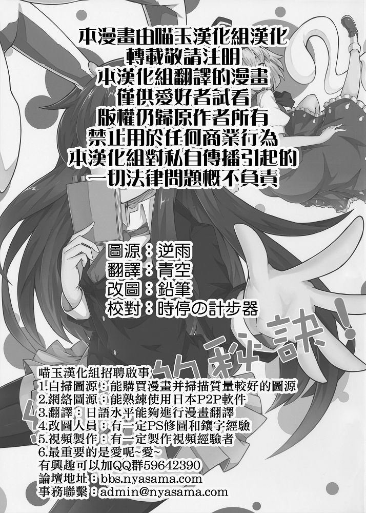 《约会的秘诀》漫画最新章节第1话免费下拉式在线观看章节第【2】张图片