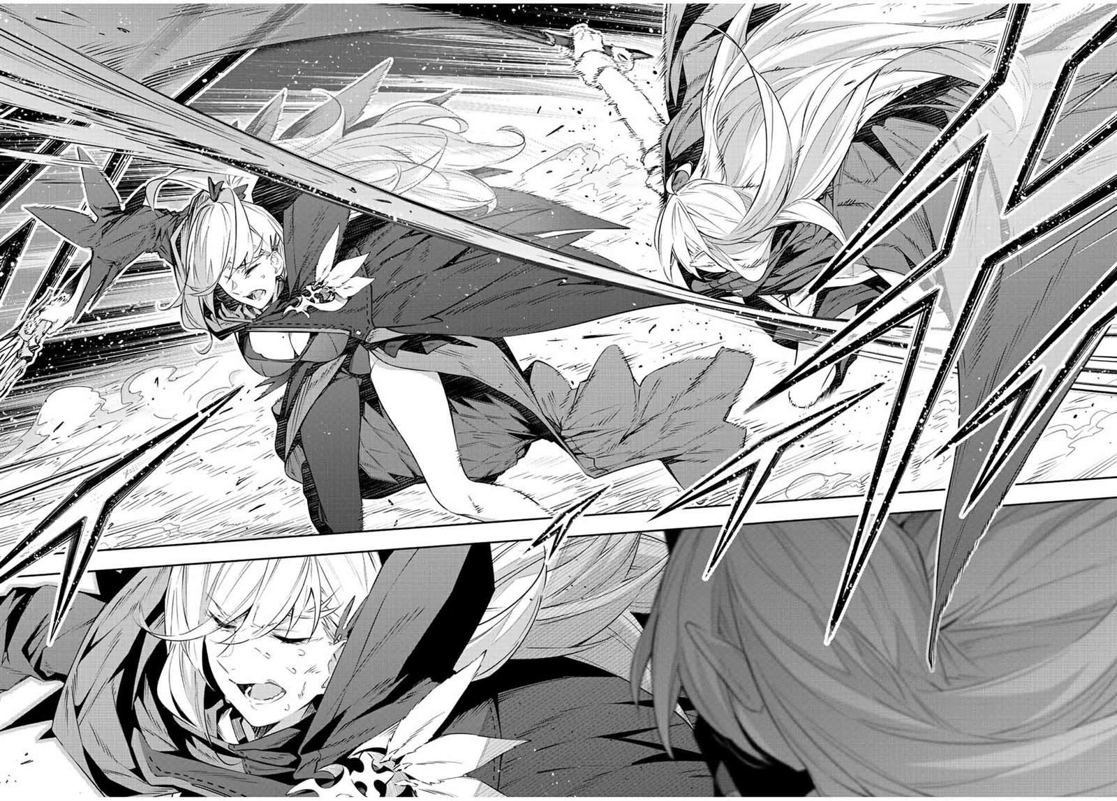《Destiny Unchain Online ?成为吸血鬼少女，不久后被称为『红之魔王』?》漫画最新章节第22话免费下拉式在线观看章节第【6】张图片