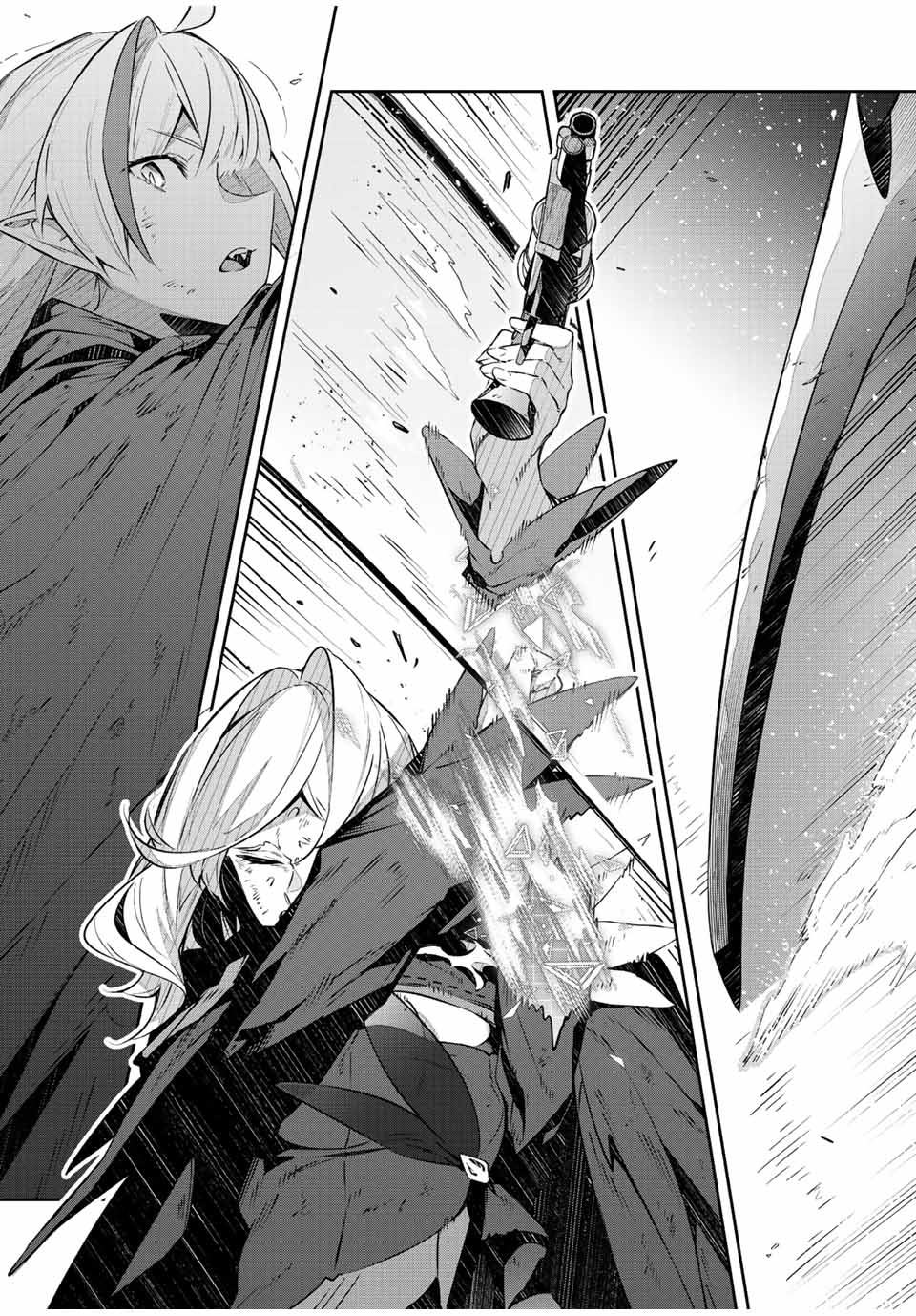 《Destiny Unchain Online ?成为吸血鬼少女，不久后被称为『红之魔王』?》漫画最新章节第26话免费下拉式在线观看章节第【13】张图片