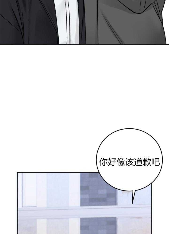 《私人房间》漫画最新章节第94话免费下拉式在线观看章节第【19】张图片