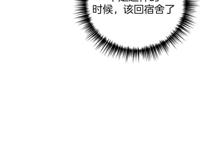 《私人房间》漫画最新章节第79话免费下拉式在线观看章节第【44】张图片