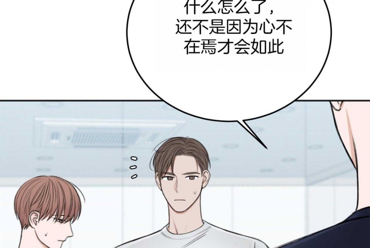 《私人房间》漫画最新章节第68话免费下拉式在线观看章节第【51】张图片