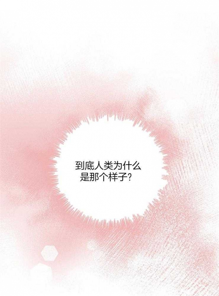 《私人房间》漫画最新章节第48话免费下拉式在线观看章节第【1】张图片