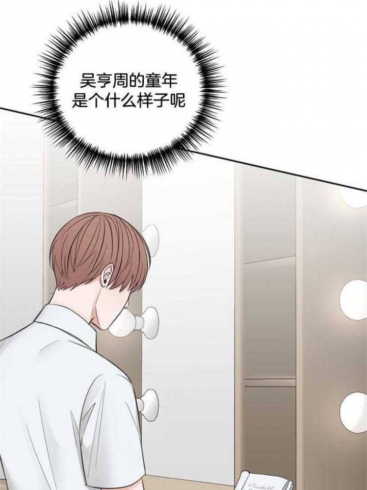 《私人房间》漫画最新章节第59话免费下拉式在线观看章节第【25】张图片