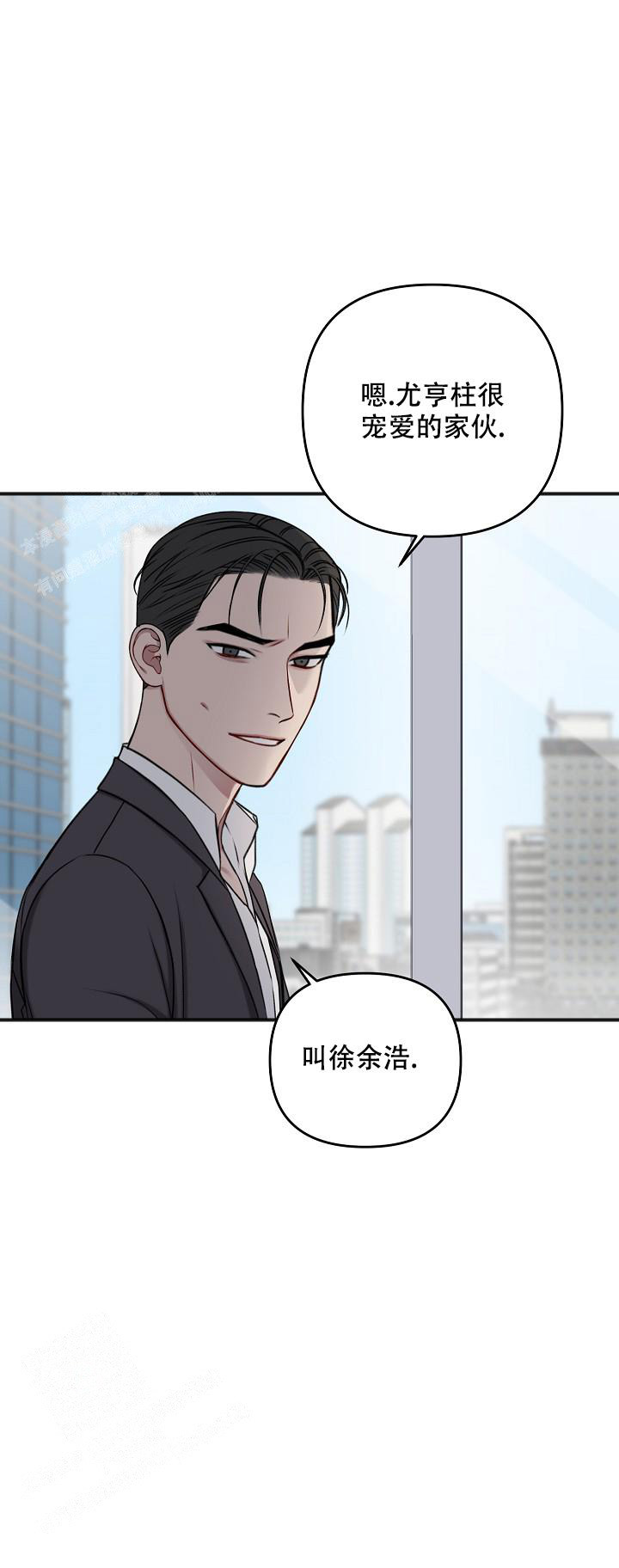 《私人房间》漫画最新章节第130话免费下拉式在线观看章节第【37】张图片