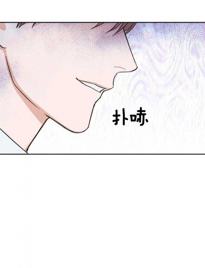 《私人房间》漫画最新章节第60话免费下拉式在线观看章节第【36】张图片