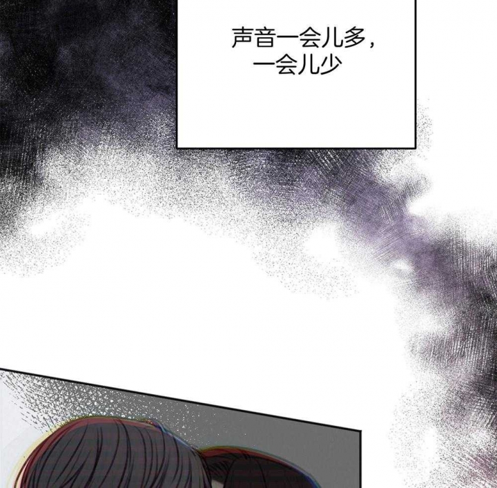 《私人房间》漫画最新章节第78话免费下拉式在线观看章节第【40】张图片