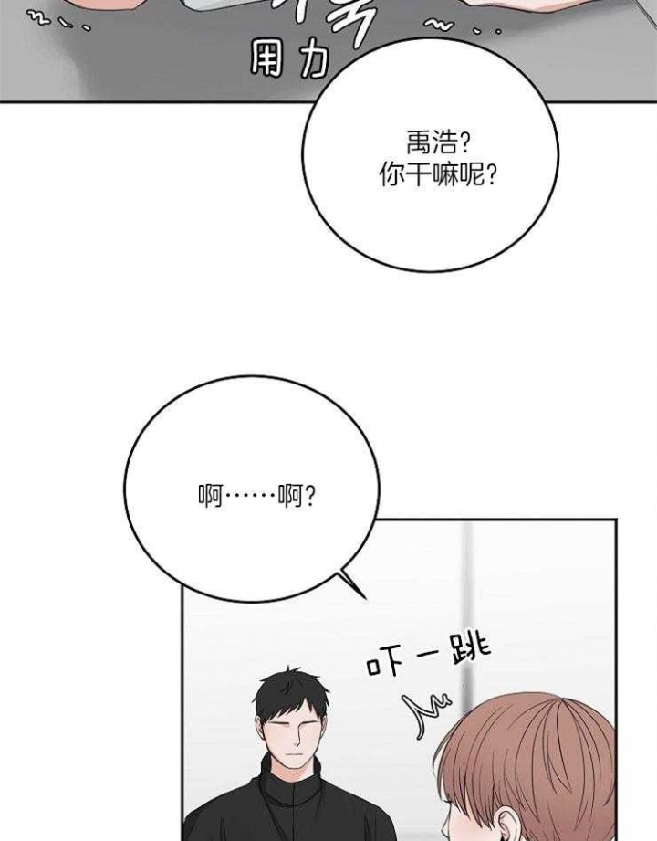 《私人房间》漫画最新章节第54话免费下拉式在线观看章节第【6】张图片