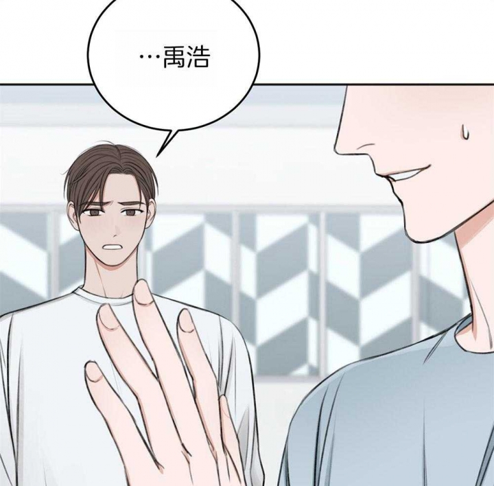 《私人房间》漫画最新章节第68话免费下拉式在线观看章节第【80】张图片