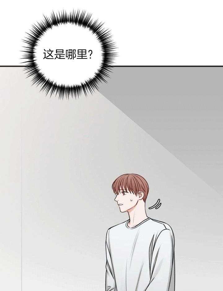 《私人房间》漫画最新章节第119话免费下拉式在线观看章节第【33】张图片