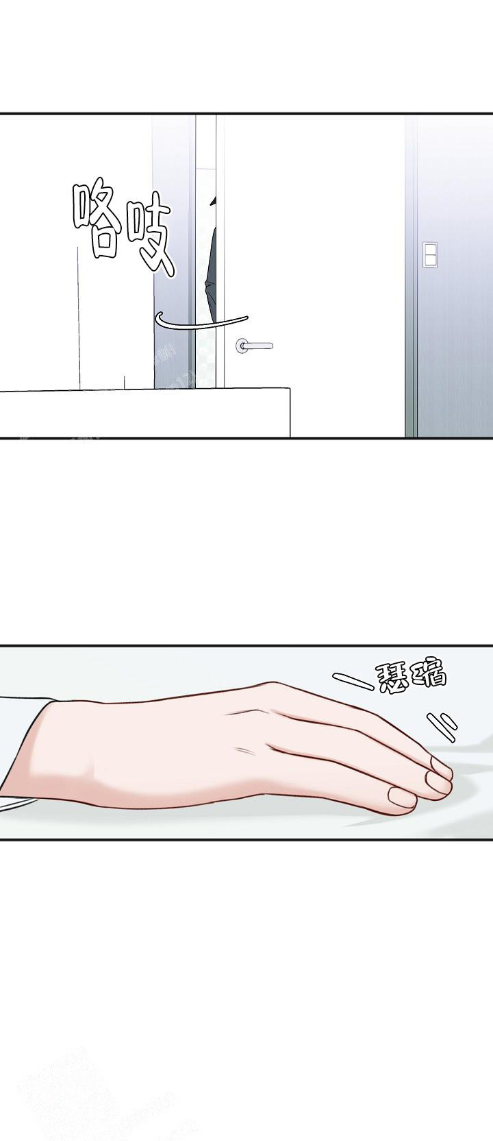 《私人房间》漫画最新章节第137话免费下拉式在线观看章节第【48】张图片