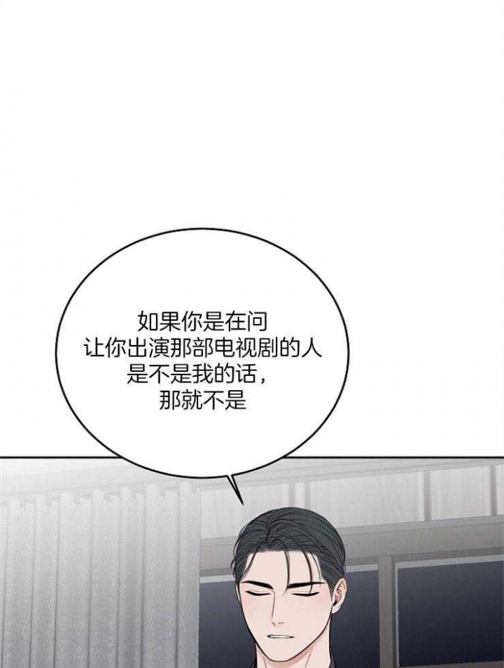 《私人房间》漫画最新章节第51话免费下拉式在线观看章节第【20】张图片