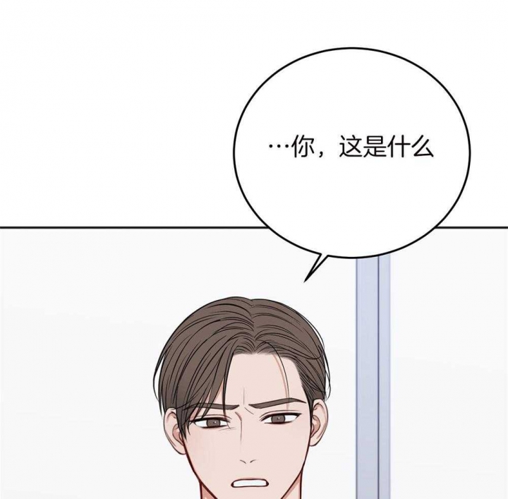 《私人房间》漫画最新章节第80话免费下拉式在线观看章节第【50】张图片