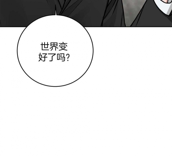 《私人房间》漫画最新章节第79话免费下拉式在线观看章节第【34】张图片