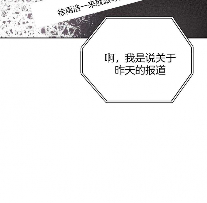 《私人房间》漫画最新章节第77话免费下拉式在线观看章节第【27】张图片