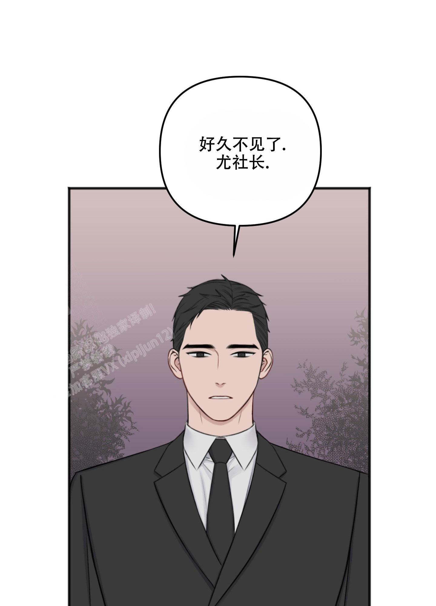 《私人房间》漫画最新章节第134话免费下拉式在线观看章节第【13】张图片