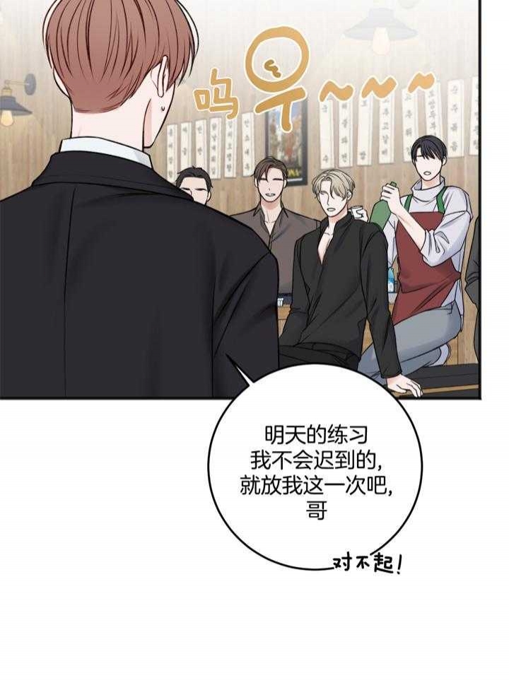 《私人房间》漫画最新章节第99话免费下拉式在线观看章节第【5】张图片