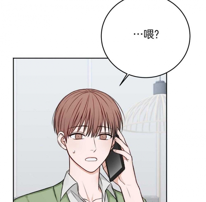 《私人房间》漫画最新章节第77话免费下拉式在线观看章节第【11】张图片