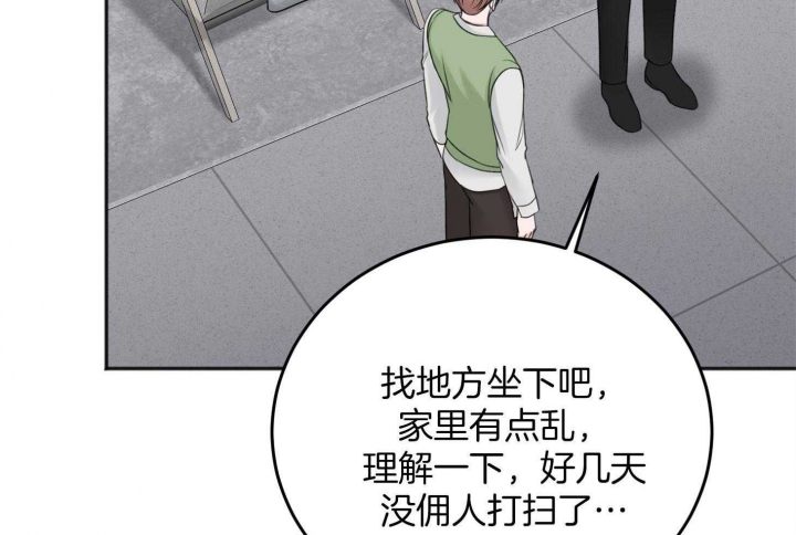 《私人房间》漫画最新章节第73话免费下拉式在线观看章节第【14】张图片