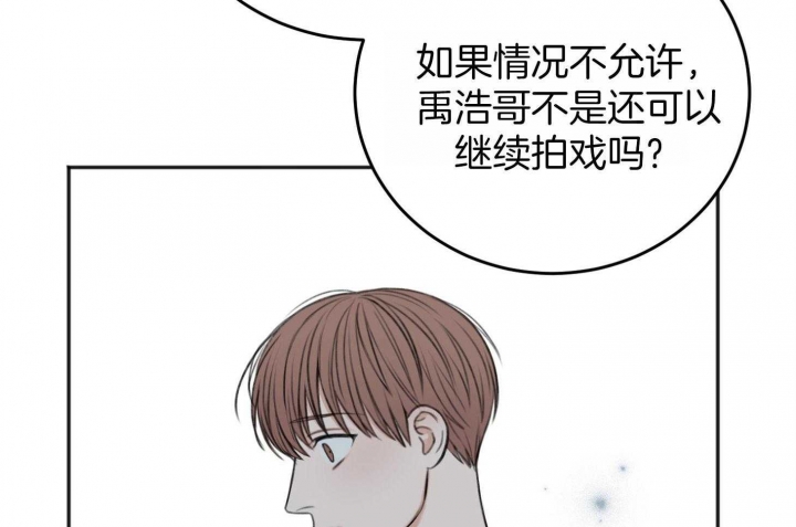 《私人房间》漫画最新章节第68话免费下拉式在线观看章节第【62】张图片