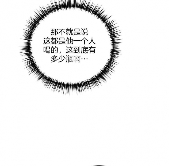 《私人房间》漫画最新章节第73话免费下拉式在线观看章节第【40】张图片