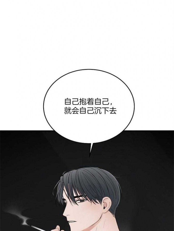 《私人房间》漫画最新章节第46话免费下拉式在线观看章节第【29】张图片