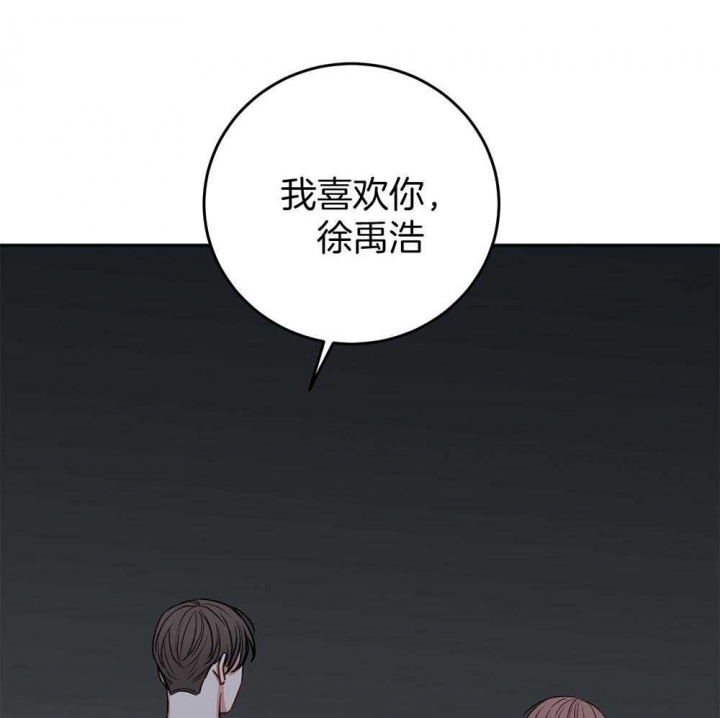 《私人房间》漫画最新章节第83话免费下拉式在线观看章节第【47】张图片