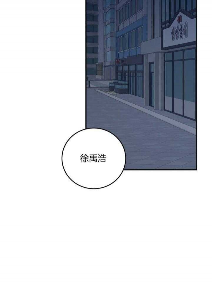 《私人房间》漫画最新章节第98话免费下拉式在线观看章节第【27】张图片