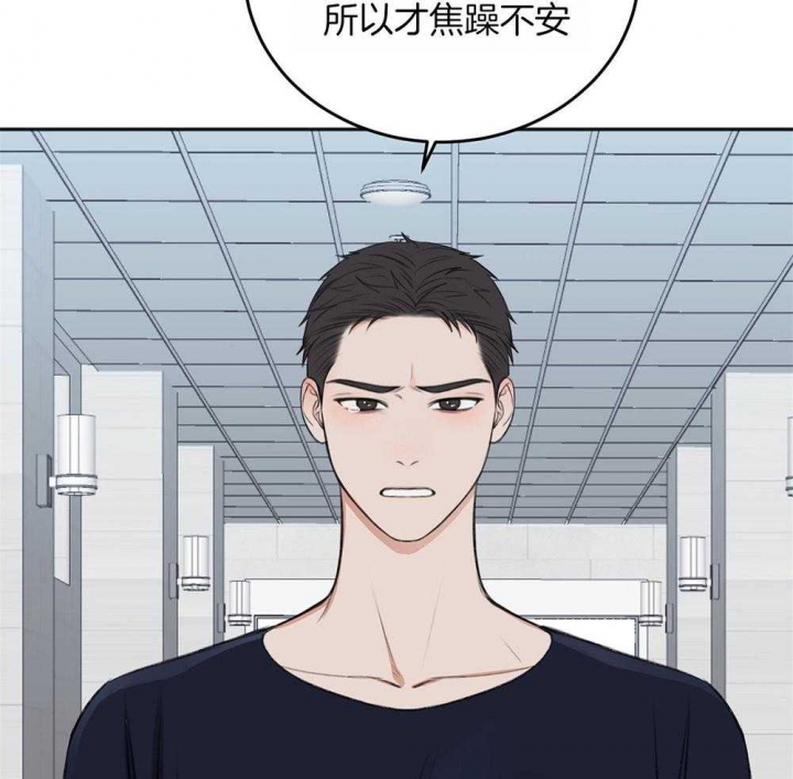 《私人房间》漫画最新章节第69话免费下拉式在线观看章节第【36】张图片