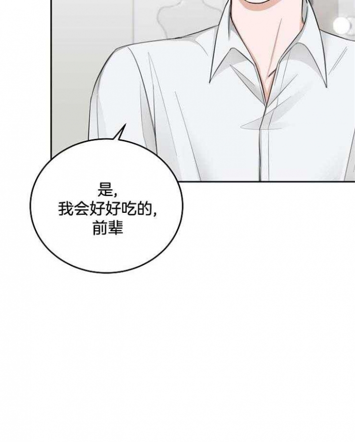 《私人房间》漫画最新章节第59话免费下拉式在线观看章节第【39】张图片