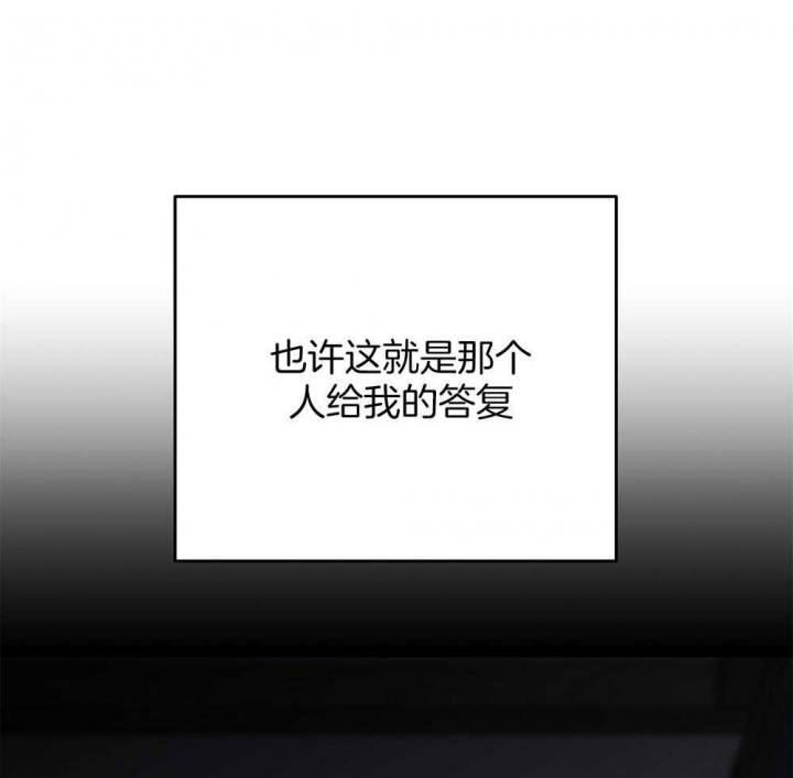 《私人房间》漫画最新章节第84话免费下拉式在线观看章节第【39】张图片