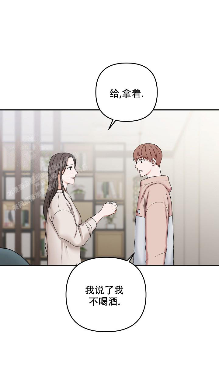 《私人房间》漫画最新章节第131话免费下拉式在线观看章节第【40】张图片