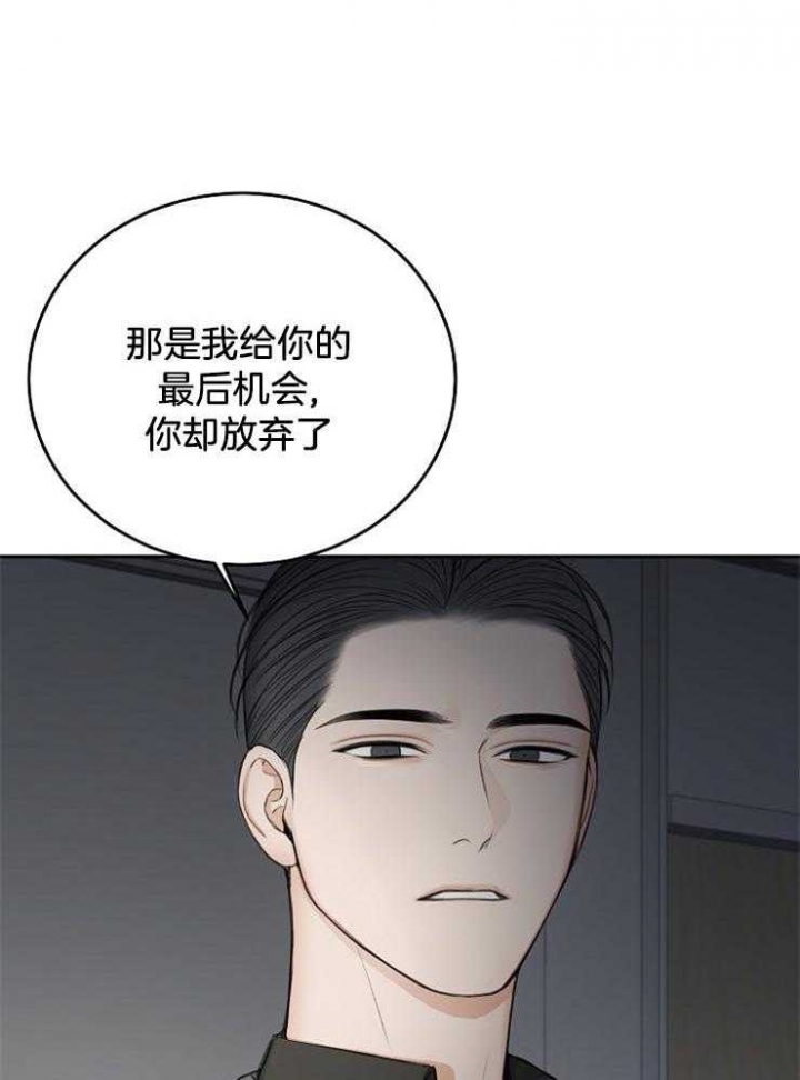 《私人房间》漫画最新章节第63话免费下拉式在线观看章节第【20】张图片