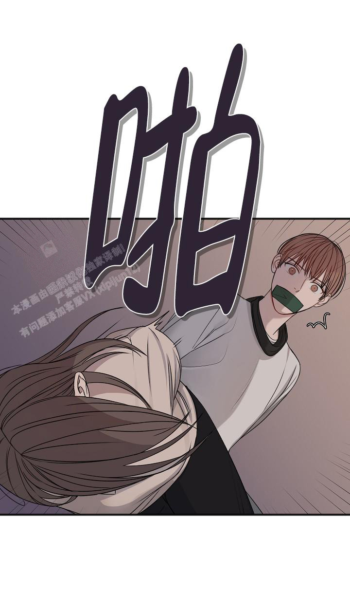 《私人房间》漫画最新章节第133话免费下拉式在线观看章节第【13】张图片