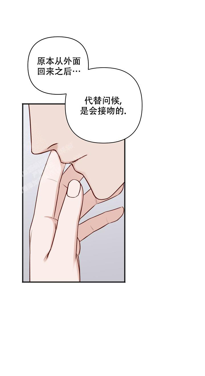 《私人房间》漫画最新章节第139话免费下拉式在线观看章节第【57】张图片