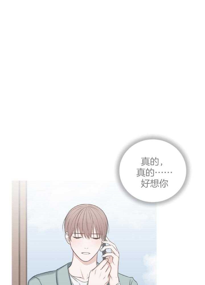 《私人房间》漫画最新章节第105话免费下拉式在线观看章节第【10】张图片