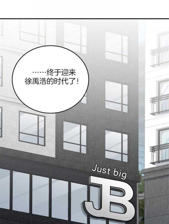 《私人房间》漫画最新章节第49话免费下拉式在线观看章节第【36】张图片