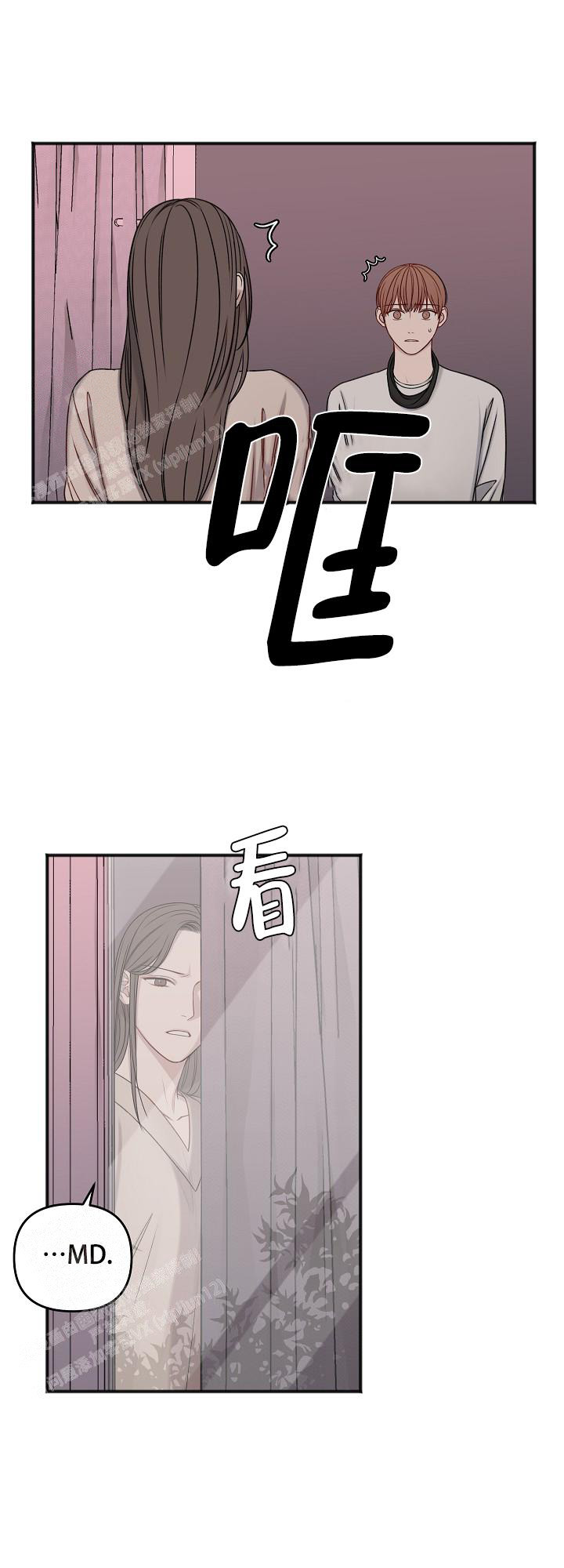 《私人房间》漫画最新章节第133话免费下拉式在线观看章节第【56】张图片