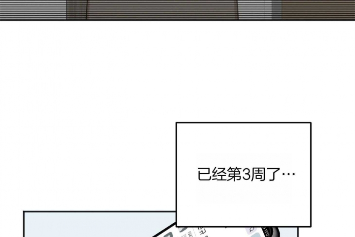 《私人房间》漫画最新章节第68话免费下拉式在线观看章节第【30】张图片