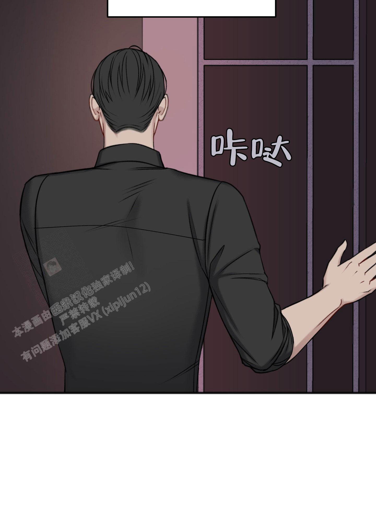 《私人房间》漫画最新章节第134话免费下拉式在线观看章节第【12】张图片