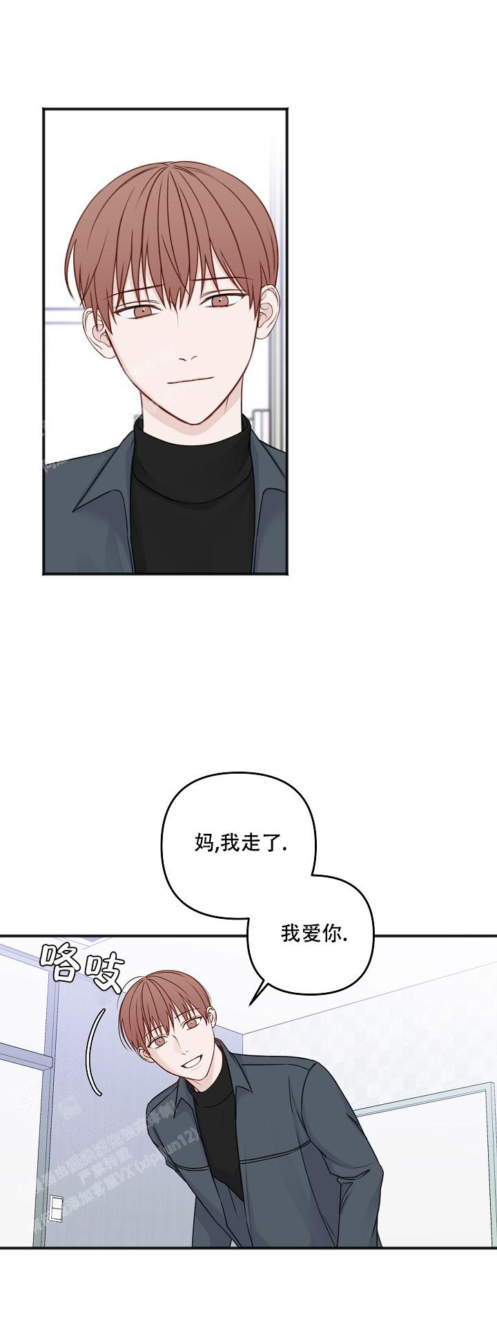 《私人房间》漫画最新章节第137话免费下拉式在线观看章节第【47】张图片