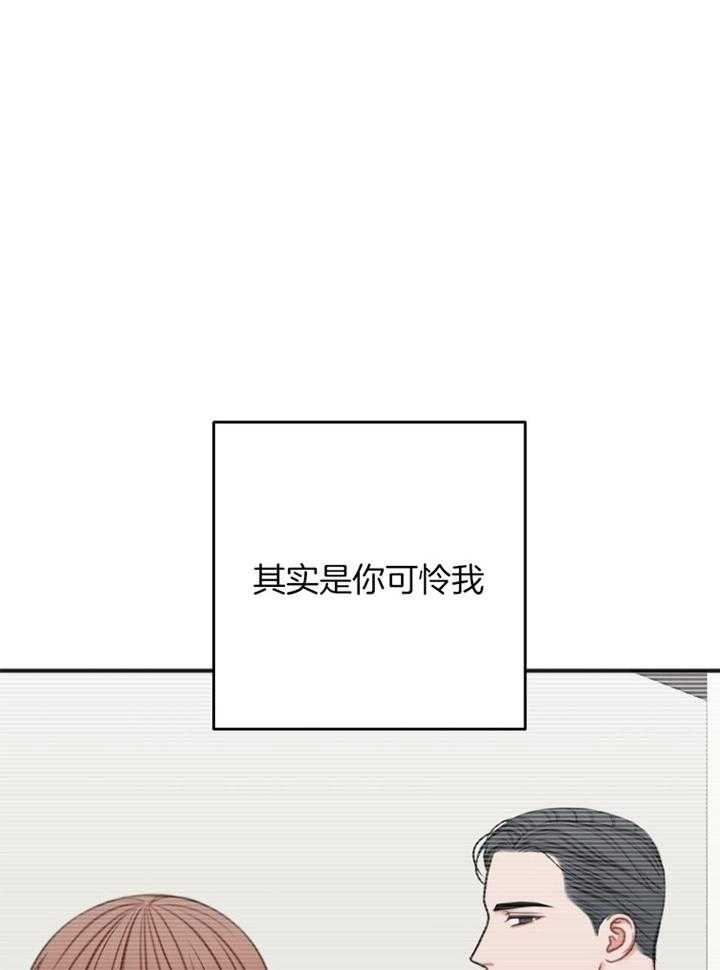 《私人房间》漫画最新章节第108话免费下拉式在线观看章节第【22】张图片