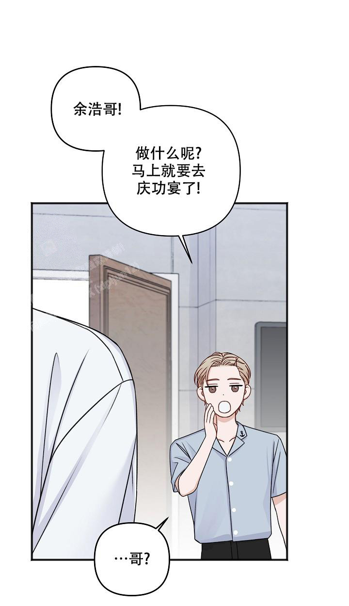 《私人房间》漫画最新章节第140话免费下拉式在线观看章节第【34】张图片