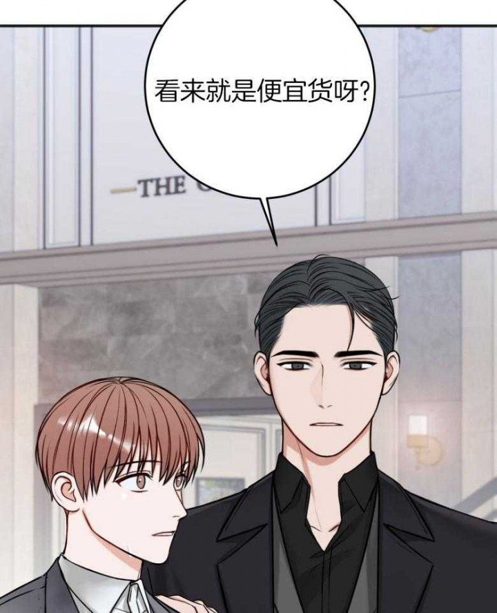 《私人房间》漫画最新章节第93话免费下拉式在线观看章节第【29】张图片