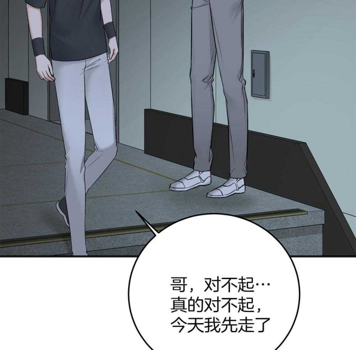 《私人房间》漫画最新章节第84话免费下拉式在线观看章节第【26】张图片